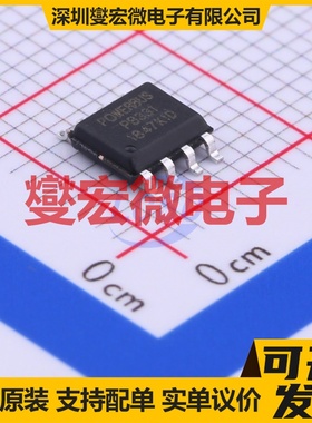 PB331 SO-8 UART接口芯片IC