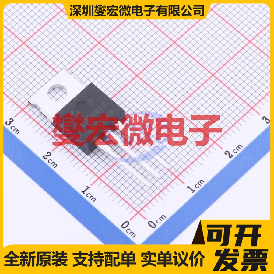 HYG050N10NS1P TO-220FB-3L N 100V 135A 场效应管晶体管