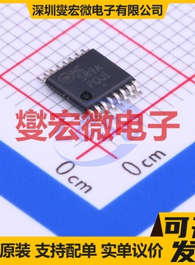 MC74HC589ADTR2G TSSOP-16 并行或串行至串行移位寄存器芯片IC