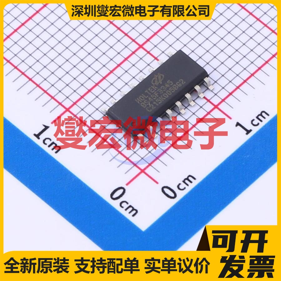 BS45F3345 NSOP-16 MCU/MPU/SOC微处理器控制器