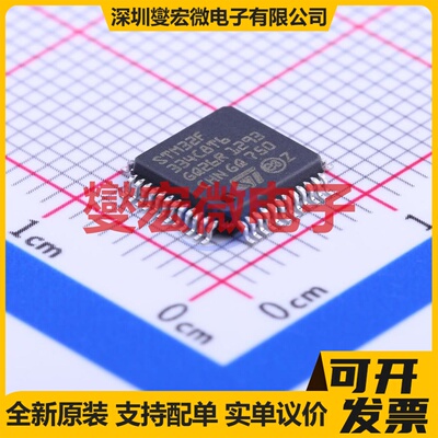 STM32F334C8T6 LQFP-48(7x7) MCU/MPU/SOC微处理器控制器