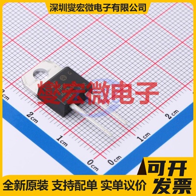 STPSC10H065DI TO-220AC-2  碳化硅二极管