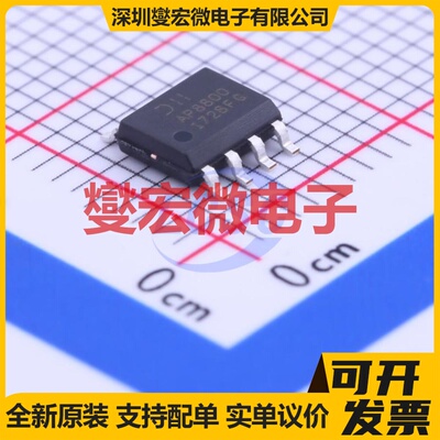 MIC4423YM-TR SOIC-8 栅极驱动器芯片IC