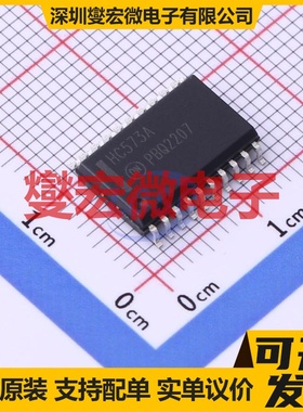 MM74HC573WM SOIC-20-300mil D型锁存器芯片IC