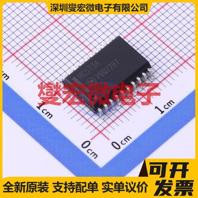 MM74HC573WM SOIC-20-300mil D型锁存器芯片IC