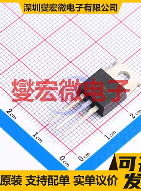 AUP033N08BG TO-220 85V 160A 场效应管晶体管