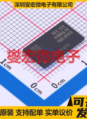 K4B4G1646E-BYKO FBGA-96(3.1x16) DDR3L内存颗料芯片IC