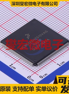 S912XHZ512F1VAG LQFP-144(20x20) MCU/MPU/SOC微处理器控制器