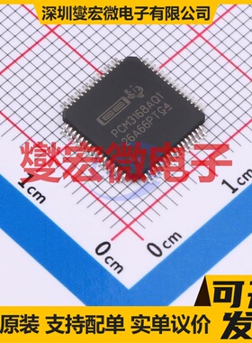 PCM3168ATPAPRQ1 HTQFP-64(10x10) 音频编解码器芯片IC