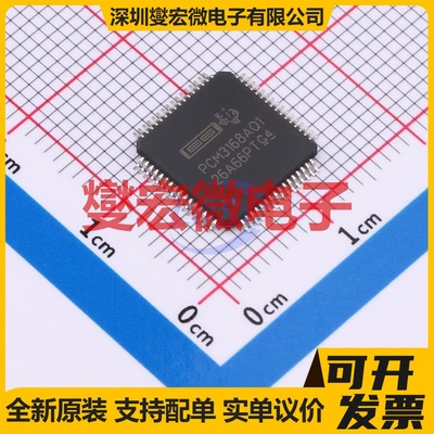 PCM3168ATPAPRQ1 HTQFP-64(10x10) 音频编解码器芯片IC