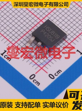 HSU8119 TO-252 P 80V 70A 场效应管晶体管