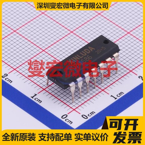 XD74LS86 DIP-14 逻辑门芯片IC