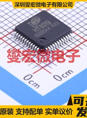 HT6019 LQFP-48(7x7) MCU/MPU/SOC微处理器控制器