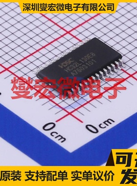 HC32L130E8PA-TSSOP28 TSSOP-28 MCU/MPU/SOC微处理器控制器
