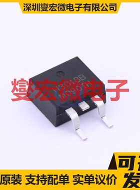 HSH3018B TO-263 N 30V 205A 场效应管晶体管