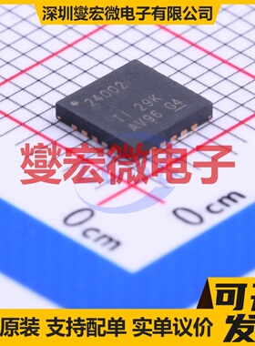 BQ24002RGWR VQFN-20-EP(5x5) 电池管理芯片IC