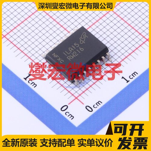 MT25QL512ABB8ESF-0AAT TR SO-16-300mil NOR FLASH存储器芯片IC