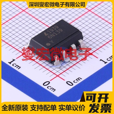 6N139S-TA1-L SOP-8 逻辑输出光耦