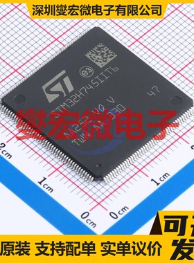 STM32H745IIT6 LQFP-176(24x24) MCU/MPU/SOC微处理器控制器