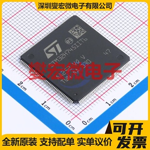 STM32H745IIT6 LQFP-176(24x24) MCU/MPU/SOC微处理器控制器
