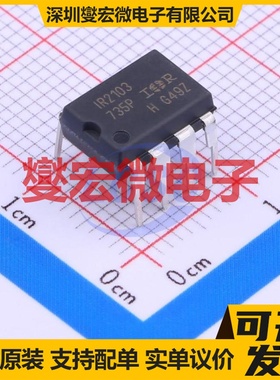 CD74HC4511PWR TSSOP-16 数码管驱动器芯片IC