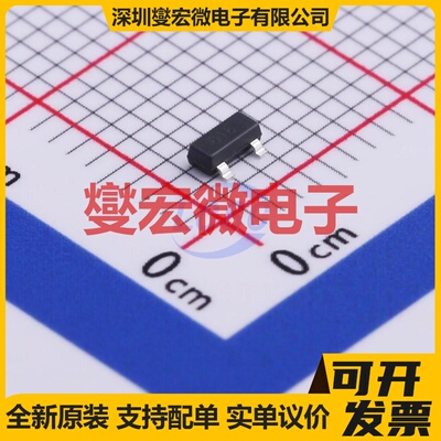 ZXTN25020DFHTA SOT-23-3 NPN 20V 4.5A 三极晶体管