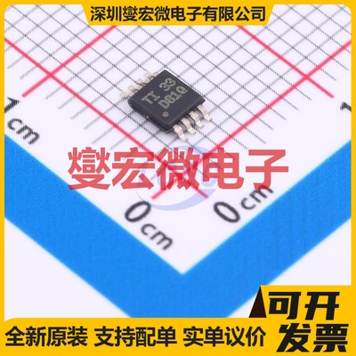 DAC8551AQDGKRQ1 VSSOP-8-0.65mm DAC数模转换芯片IC