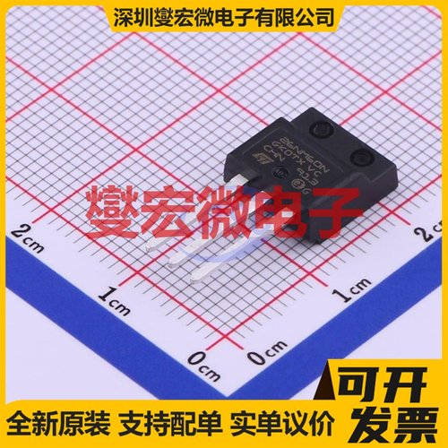 STFI26NM60N TO-281-3 N 600V 20A 场效应管晶体管