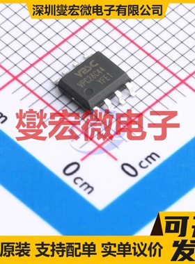 VPC28C44 SOP-8 DC-DC电源转换器芯片IC