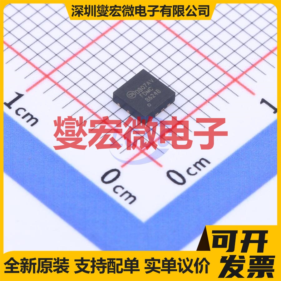 FDMC86248 PQFN-8 N 150V 13A 场效应管晶体管