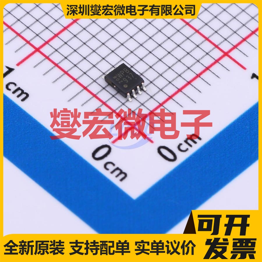 TC7WPB9307FK,LF(CT VFSOP-8 信号开关/解码/多路复用器芯片IC