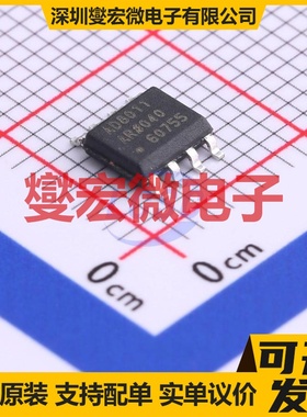 AD8011ARZ-REEL SOIC-8 单路运算放大器芯片IC