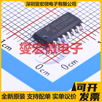 DG413DY-T1-E3 SOIC-16 模拟开关/多路复用器芯片IC