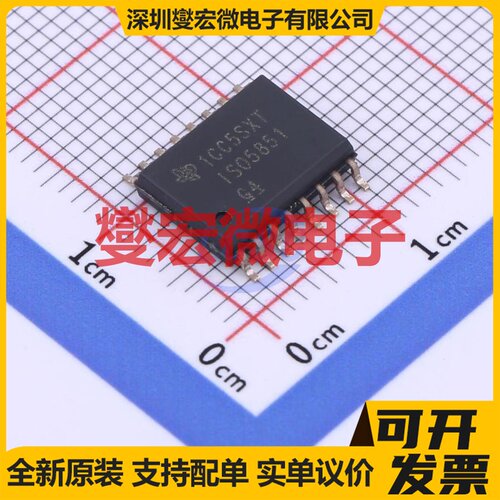 L6202 PowerDIP-18 有刷直流电机驱动器芯片IC