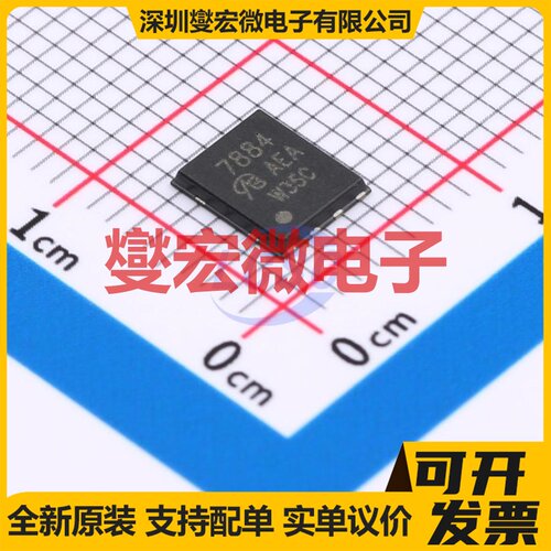 SI7884DP-T1-GE3-VB DFN-8(5x6) N 30V 场效应管晶体管