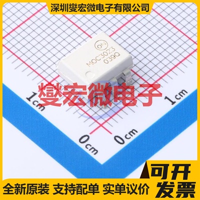 MOC3023SR2M SMD-6P 可控硅输出光耦