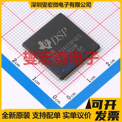 TMS320LF2407APGES LQFP-144(20x20) DSP/DSC数字信号处理器