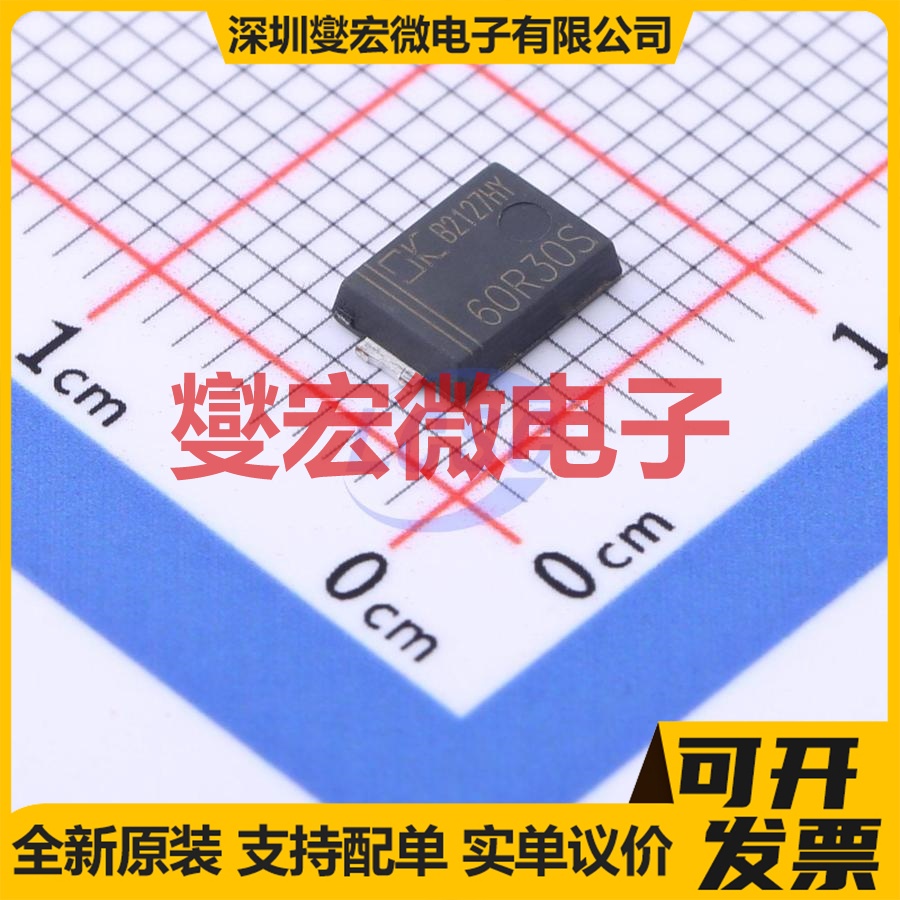 DK5V60R30S SM-7 同步整流控制器芯片IC