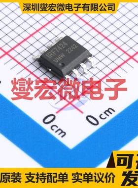 IRF7424TR(UMW) SOP-8 30V 11A 场效应管晶体管
