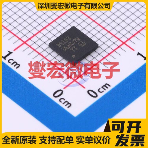 SN65DSI83ZXHR NFBGA-64 视频接口芯片IC