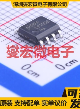 LP2998MAX/NOPB SOIC-8 电池管理芯片IC