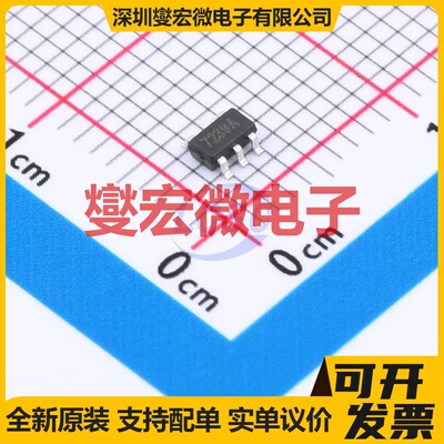 HT7239ARTZ SOT-23-5 比较器芯片IC