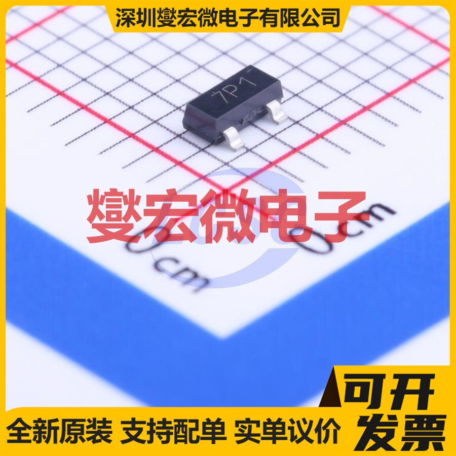 ZXMP10A13FTA SOT-23 P 100V 700mA 场效应管晶体管 - 实物图
