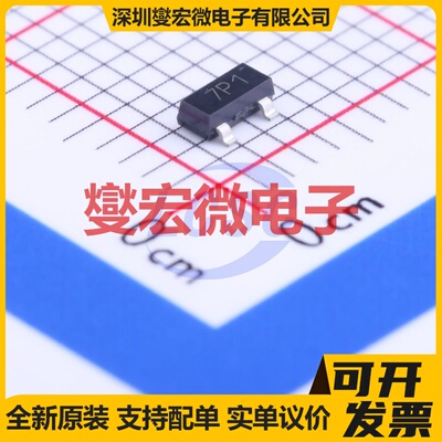 ZXMP10A13FTA SOT-23 P 100V 700mA 场效应管晶体管