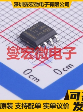 TPS54427DDAR SOP-8 DC-DC电源转换器芯片IC