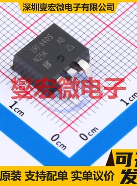IRF840SPBF TO-263 N 500V 8A 场效应管晶体管