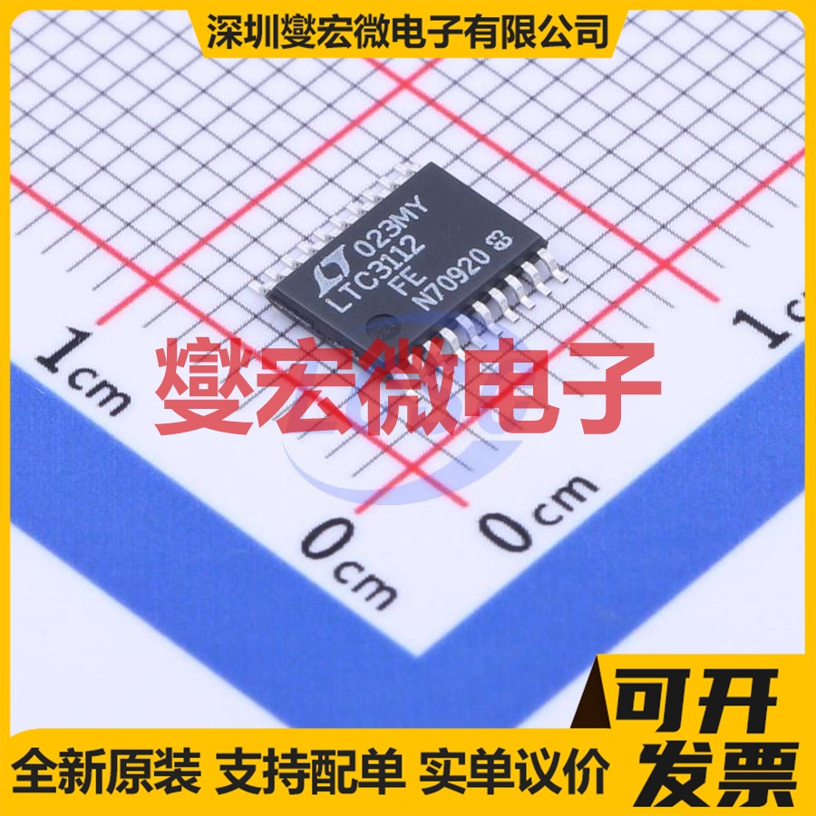 LTC3112EFE#TRPBF TSSOP-20 DC-DC电源转换器芯片IC
