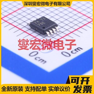PCA9515BDGKR MSOP-8 缓冲器芯片IC