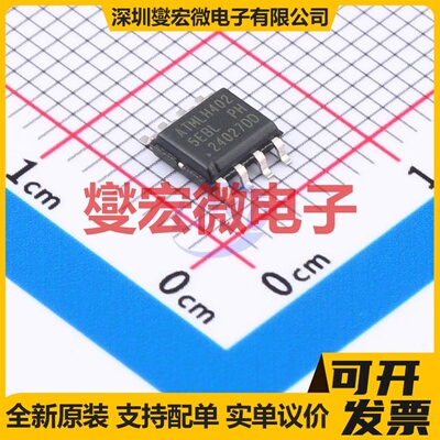 AT25256B-SSHL-B SOIC-8 EEPROM带电可擦写存储器芯片IC