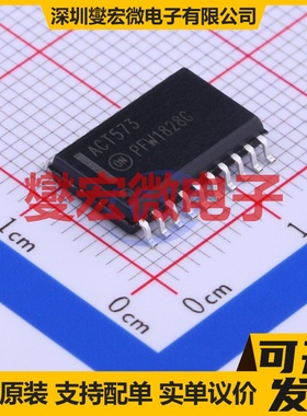 MC74ACT573DWR2G SOIC-20-300mil D型锁存器芯片IC